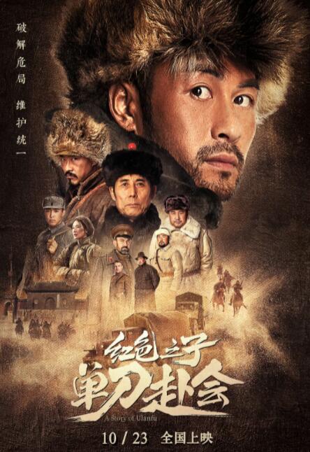 顾清让