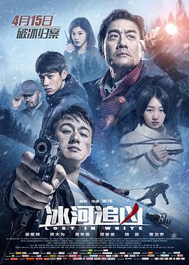 《白洁淫传》