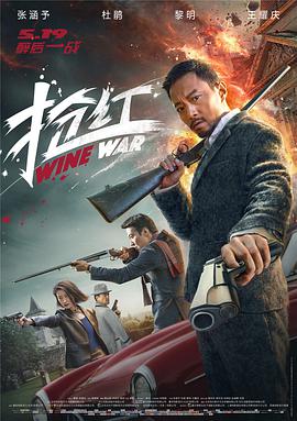 《三夫》